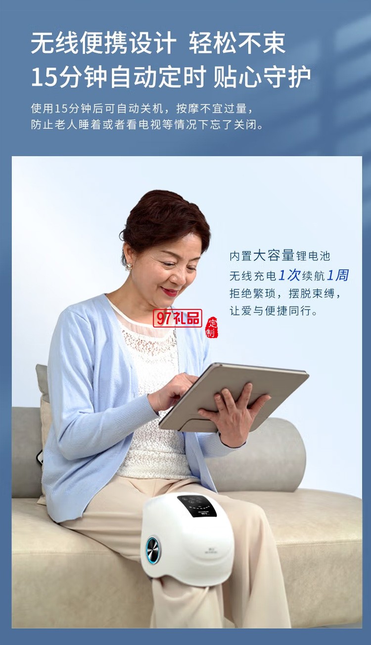 和正膝蓋按摩器膝關節(jié)熱敷保暖升級款 HZ-KNEE-2定制公司廣告禮品