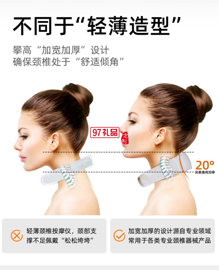 攀高頸椎按摩器 頸部按摩儀肩頸按摩器P6專(zhuān)業(yè)款定制公司廣告禮品