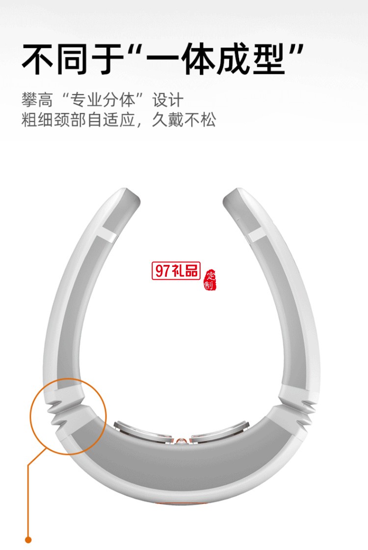 攀高頸椎按摩器 頸部按摩儀肩頸按摩器P6專(zhuān)業(yè)款定制公司廣告禮品