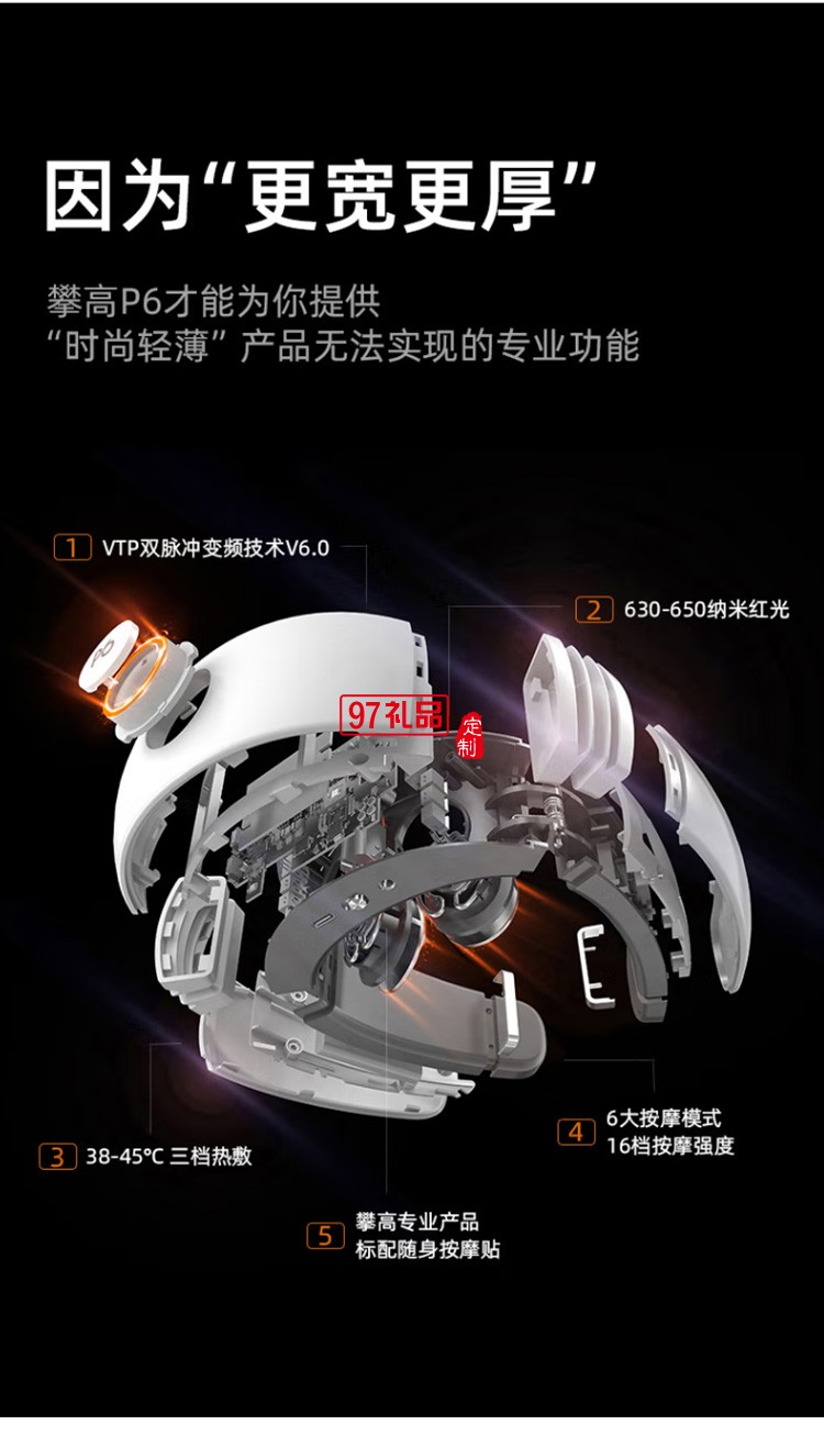 攀高頸椎按摩器 頸部按摩儀肩頸按摩器P6專(zhuān)業(yè)款定制公司廣告禮品