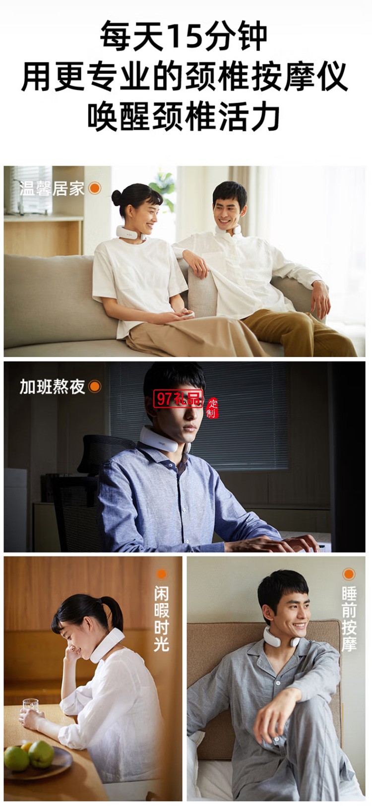 攀高頸椎按摩器 頸部按摩儀肩頸按摩器P6專(zhuān)業(yè)款定制公司廣告禮品