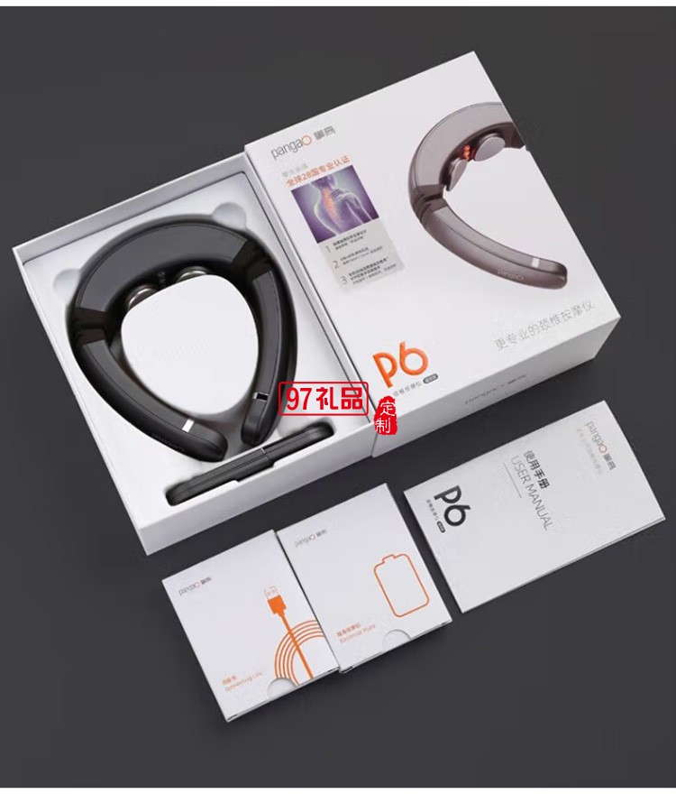 攀高頸椎按摩器 頸部按摩儀肩頸按摩器P6專(zhuān)業(yè)款定制公司廣告禮品