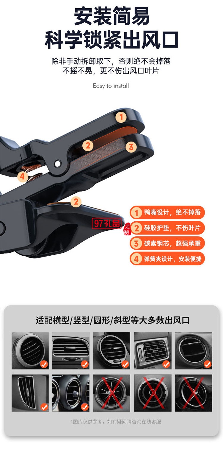 車載手機支架防震吸盤式儀表臺導航架車內(nèi)出風口定制公司廣告禮品
