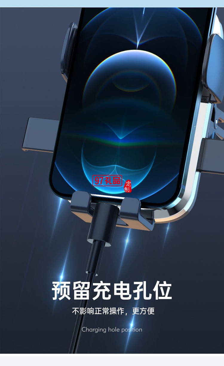 車載手機支架防震吸盤式儀表臺導航架車內(nèi)出風口定制公司廣告禮品