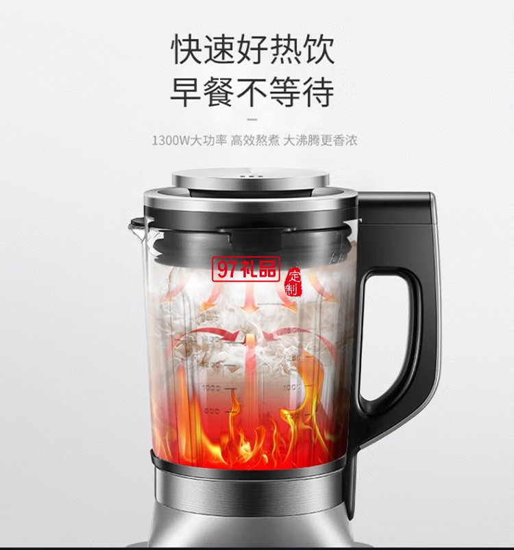 蘇泊爾破壁機智能預約加熱料理機輔食機SP89S定制公司廣告禮品