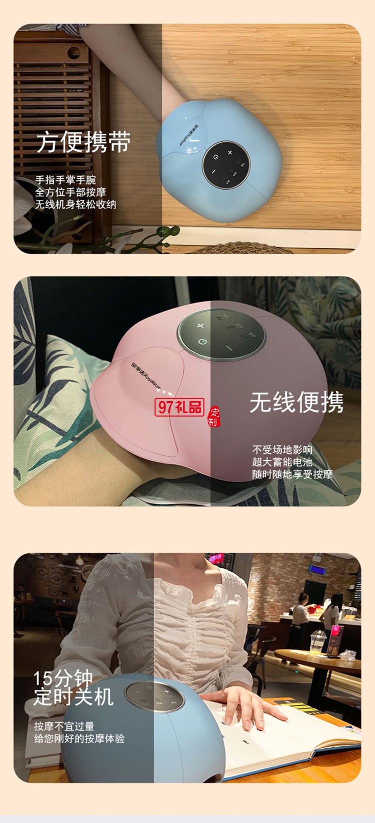 榮事達手部按摩器手指手腕關(guān)節(jié)分指RSD-SM006定制公司廣告禮品