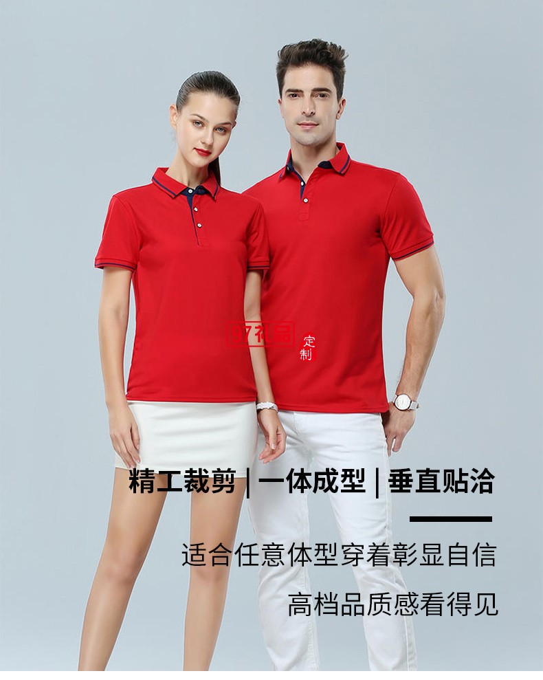 翻領(lǐng)polo文化廣告衫t恤印字logo短袖工作服刺繡團隊工裝1878