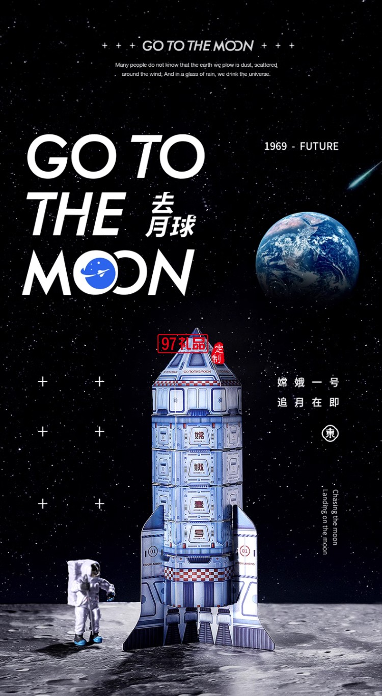 嫦娥一號中秋節(jié)月餅禮盒裝流心奶黃月餅高檔伴手禮品送禮團(tuán)購定制