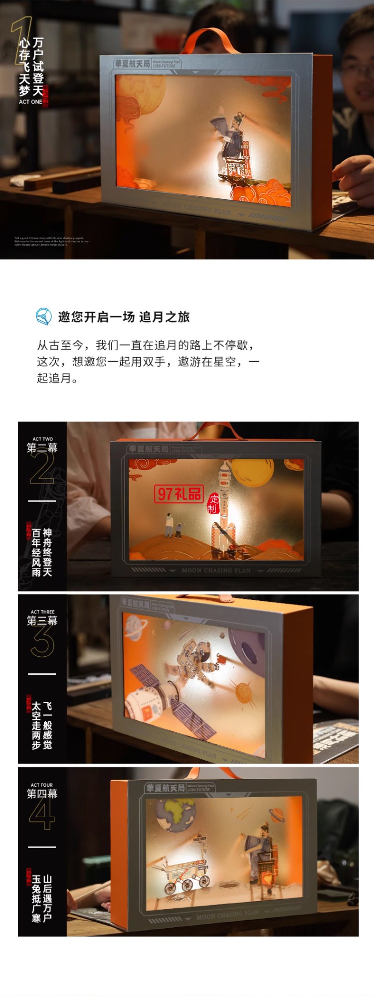光影中秋皮影戲月餅禮盒裝流心奶黃月餅糕點(diǎn)高檔禮品團(tuán)購定制送禮