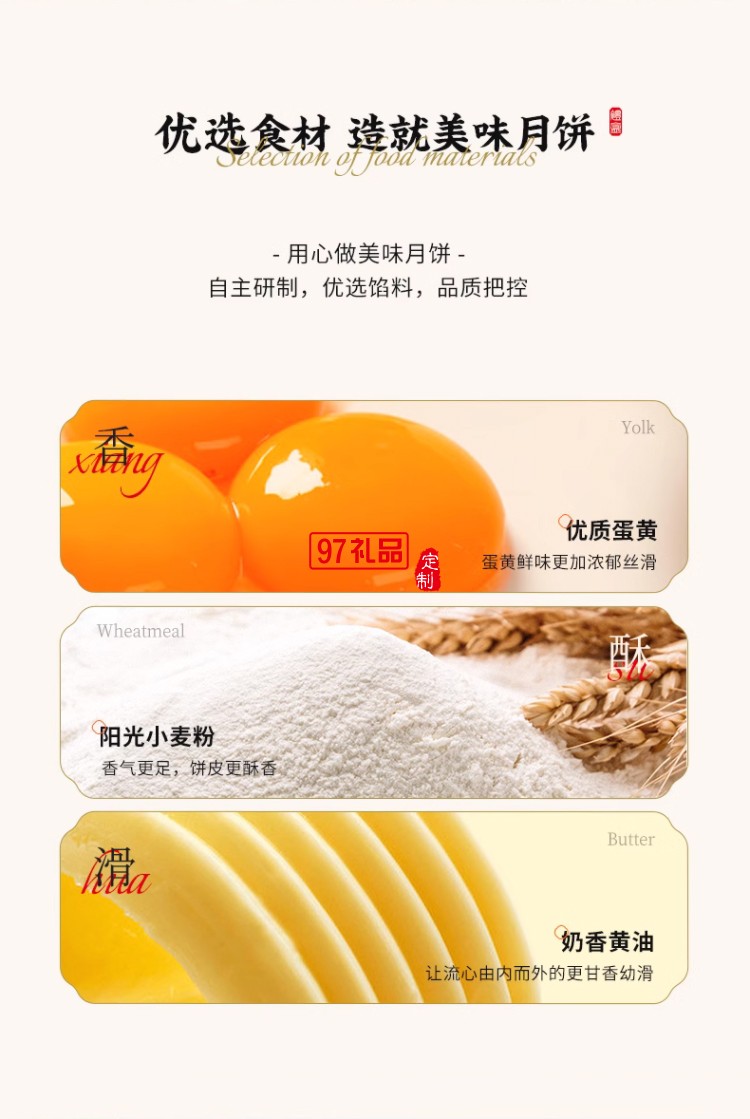 光影中秋皮影戲月餅禮盒裝流心奶黃月餅糕點(diǎn)高檔禮品團(tuán)購定制送禮