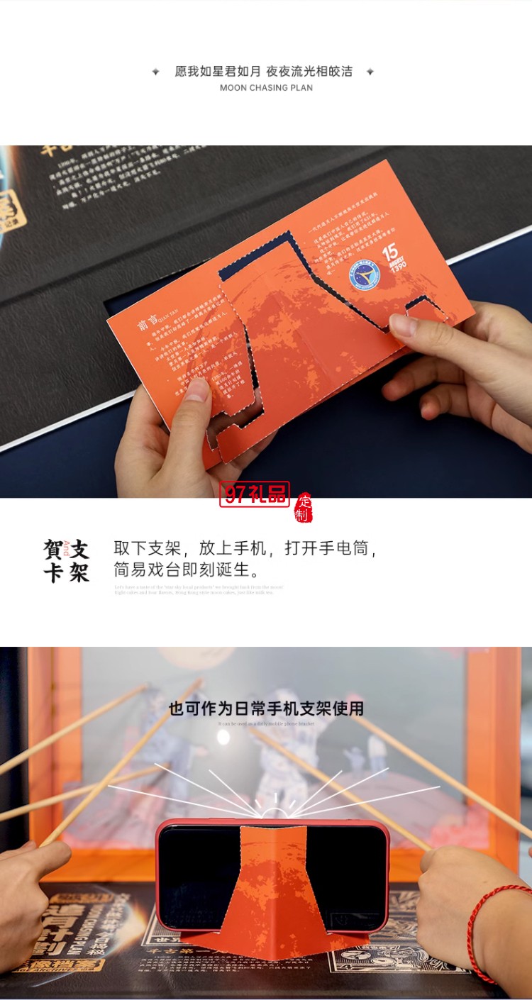光影中秋皮影戲月餅禮盒裝流心奶黃月餅糕點(diǎn)高檔禮品團(tuán)購定制送禮
