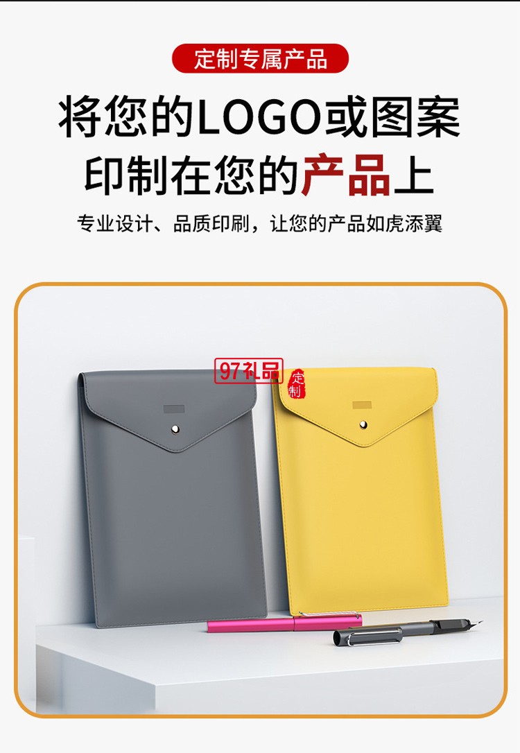 現貨直銷環(huán)保A4文件袋資料袋牛皮紙袋可印字廠家直供信封收納
