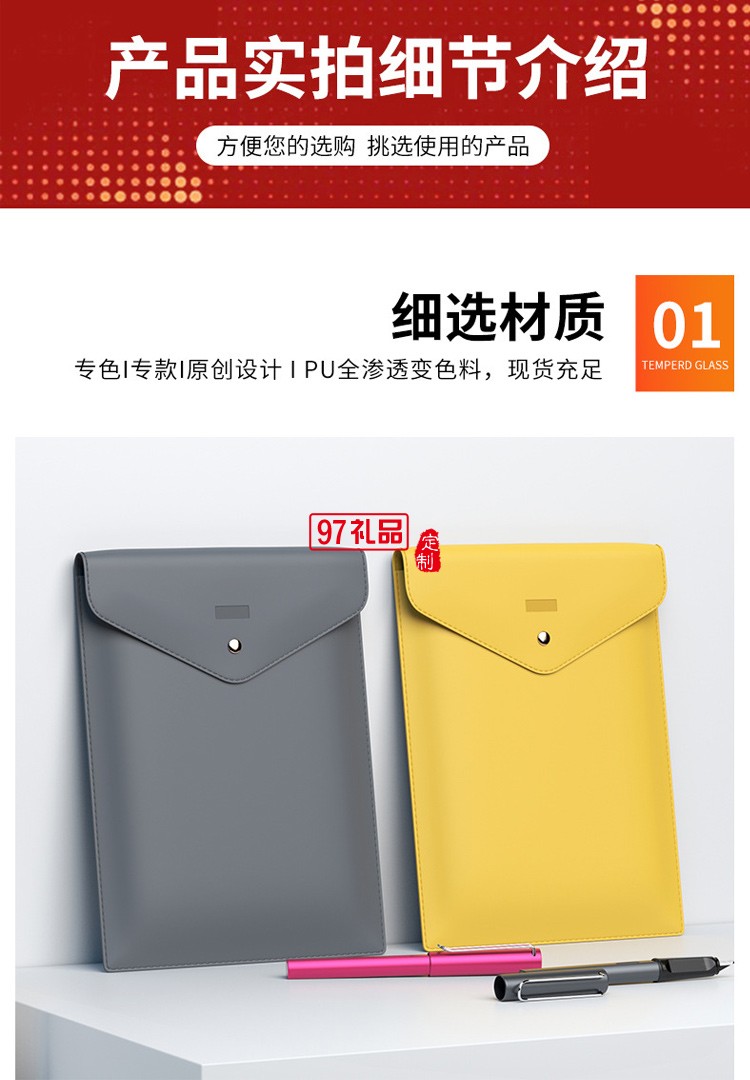 現貨直銷環(huán)保A4文件袋資料袋牛皮紙袋可印字廠家直供信封收納