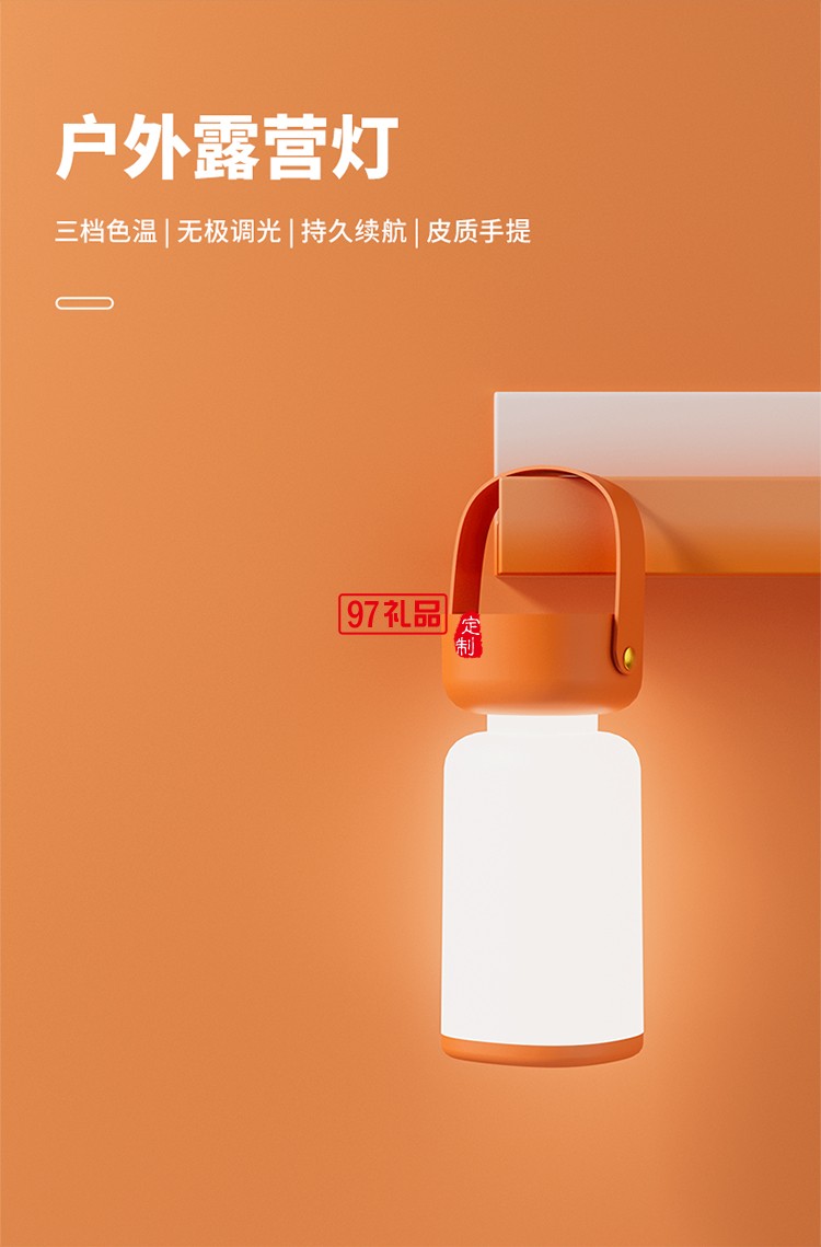 中秋運(yùn)動(dòng)風(fēng)系列套裝-月滿(mǎn)歸途