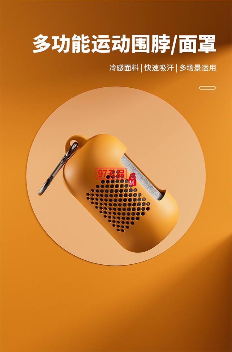 中秋運(yùn)動(dòng)風(fēng)系列套裝-月滿(mǎn)歸途