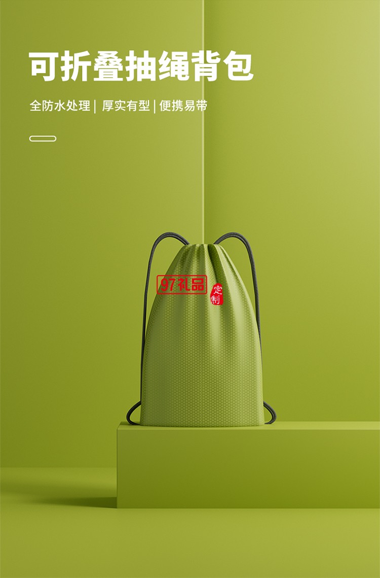 中秋運(yùn)動(dòng)風(fēng)系列套裝-月滿(mǎn)歸途