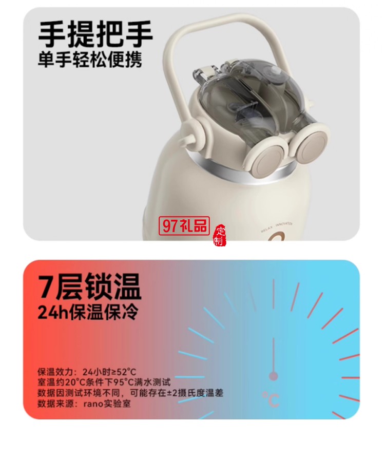 樂(lè)序rano316不銹鋼保溫杯大容量女生高顏值保溫壺抹茶曲奇