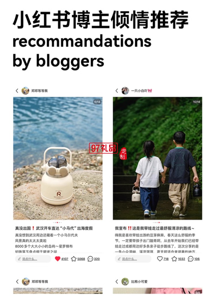 樂(lè)序rano316不銹鋼保溫杯大容量女生高顏值保溫壺抹茶曲奇