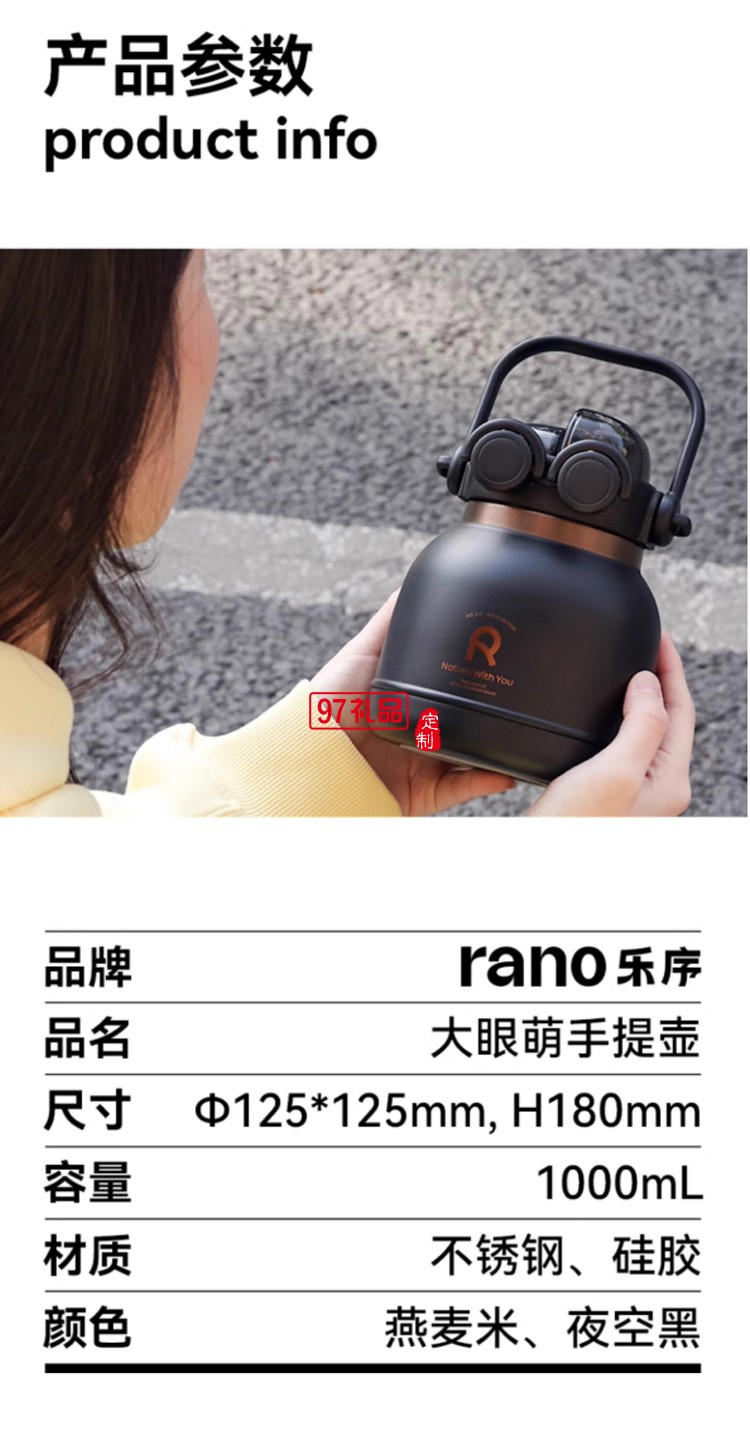 樂(lè)序rano316不銹鋼保溫杯大容量女生高顏值保溫壺抹茶曲奇