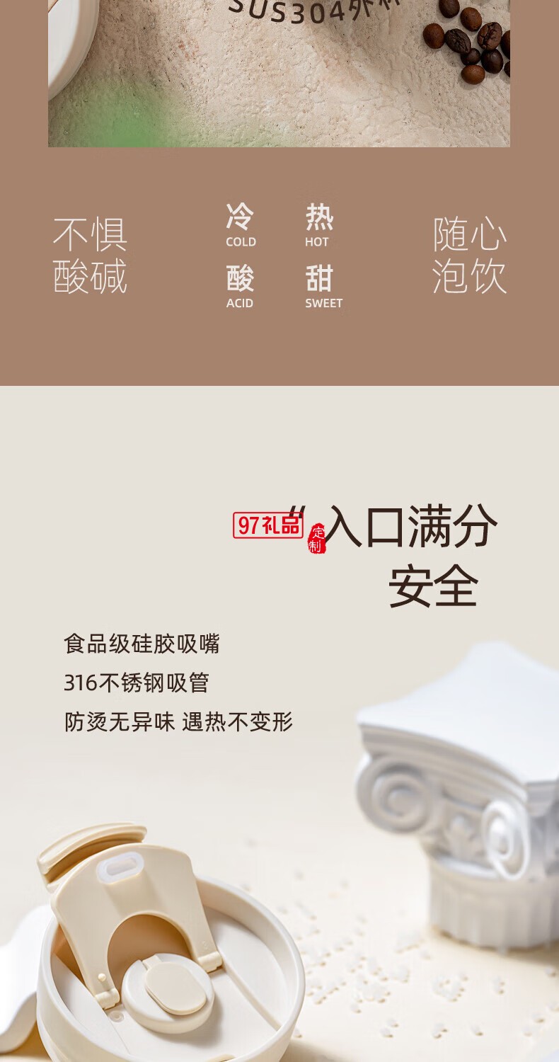 飛利浦冰霸杯 高級漸變色系，潮流時尚單品