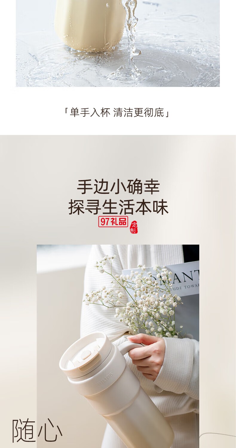 飛利浦冰霸杯 高級漸變色系，潮流時尚單品