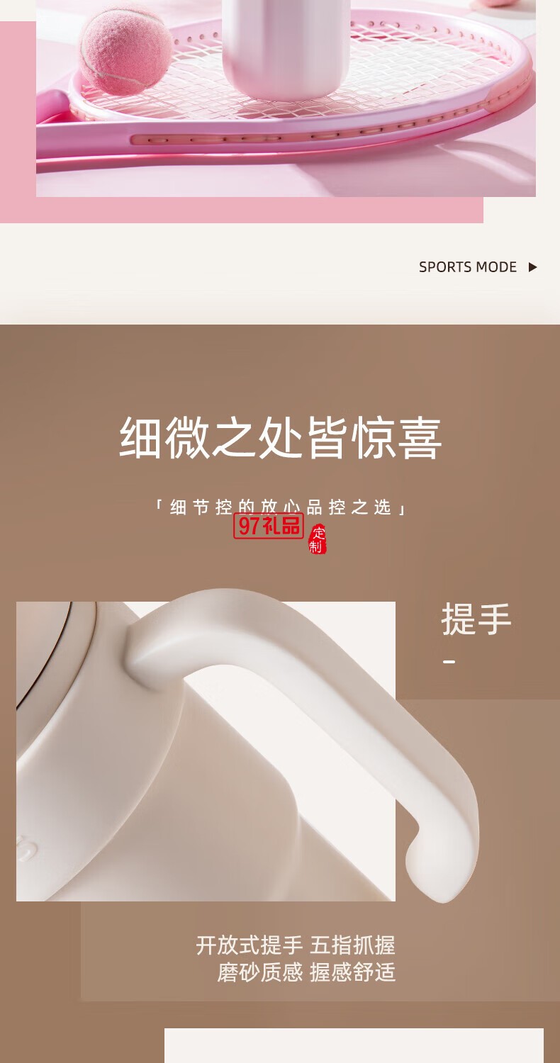 飛利浦冰霸杯 高級漸變色系，潮流時尚單品