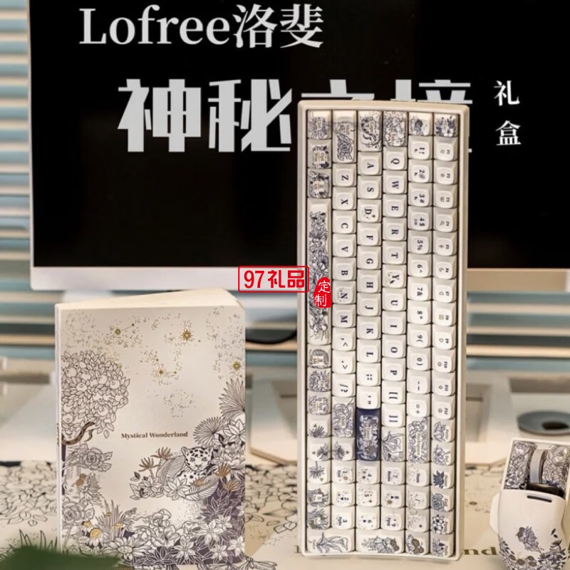 洛斐LOFREE 三模機(jī)械鍵盤(pán)-神秘之境主題套裝