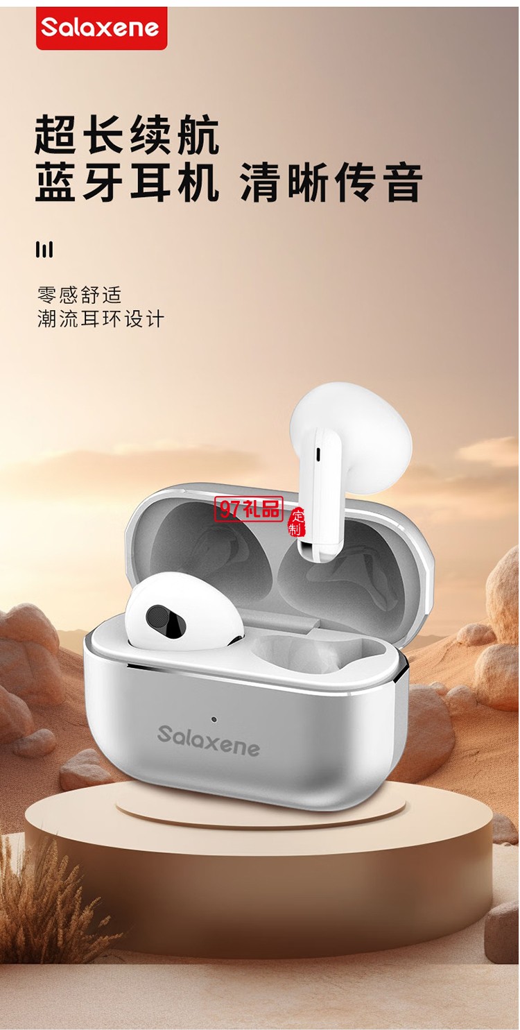 智能降噪藍(lán)牙耳機 BF03