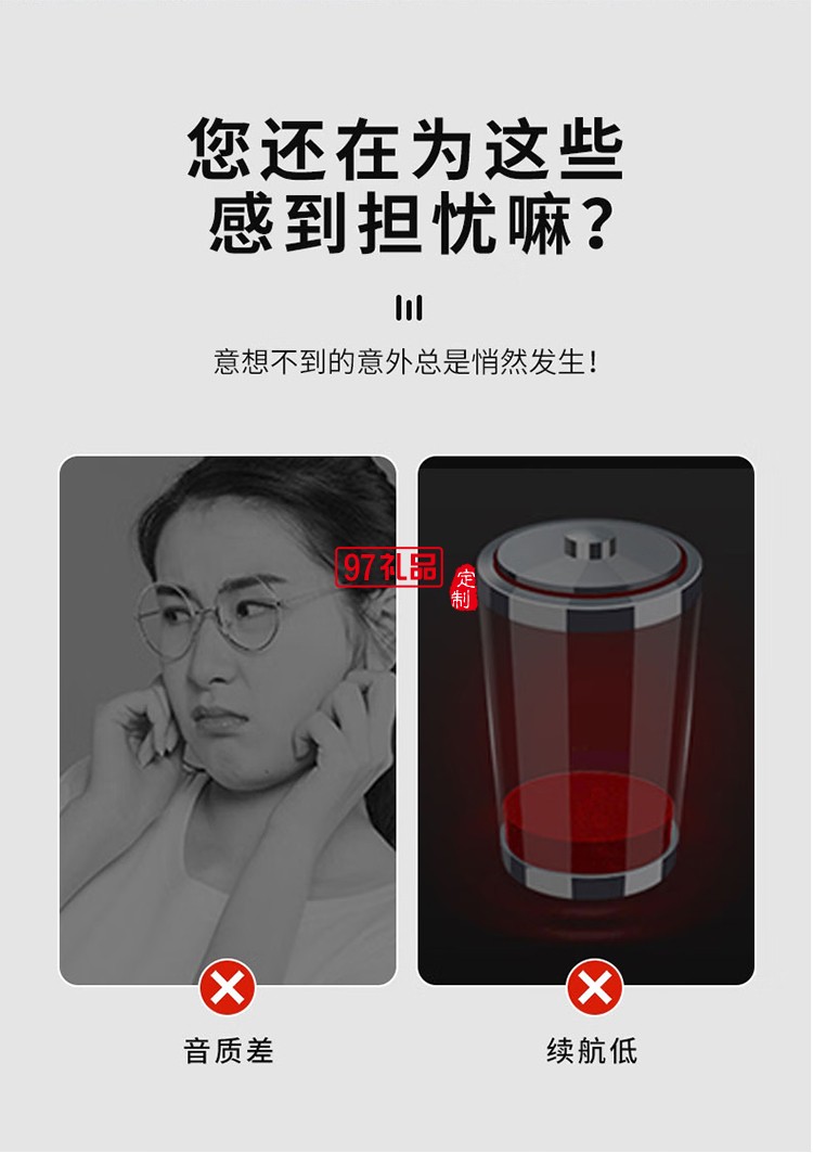 智能降噪藍(lán)牙耳機 BF03