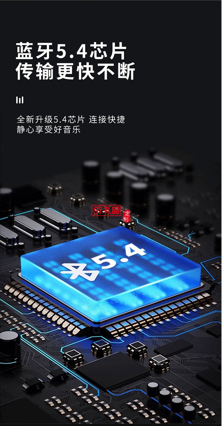 智能降噪藍(lán)牙耳機 BF03