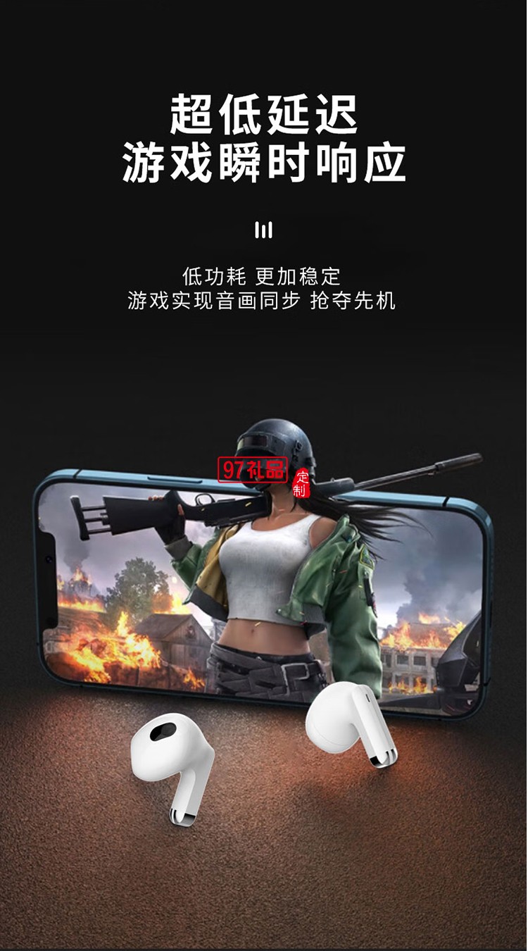 智能降噪藍(lán)牙耳機 BF03