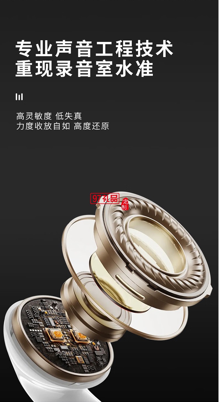 智能降噪藍(lán)牙耳機 BF03