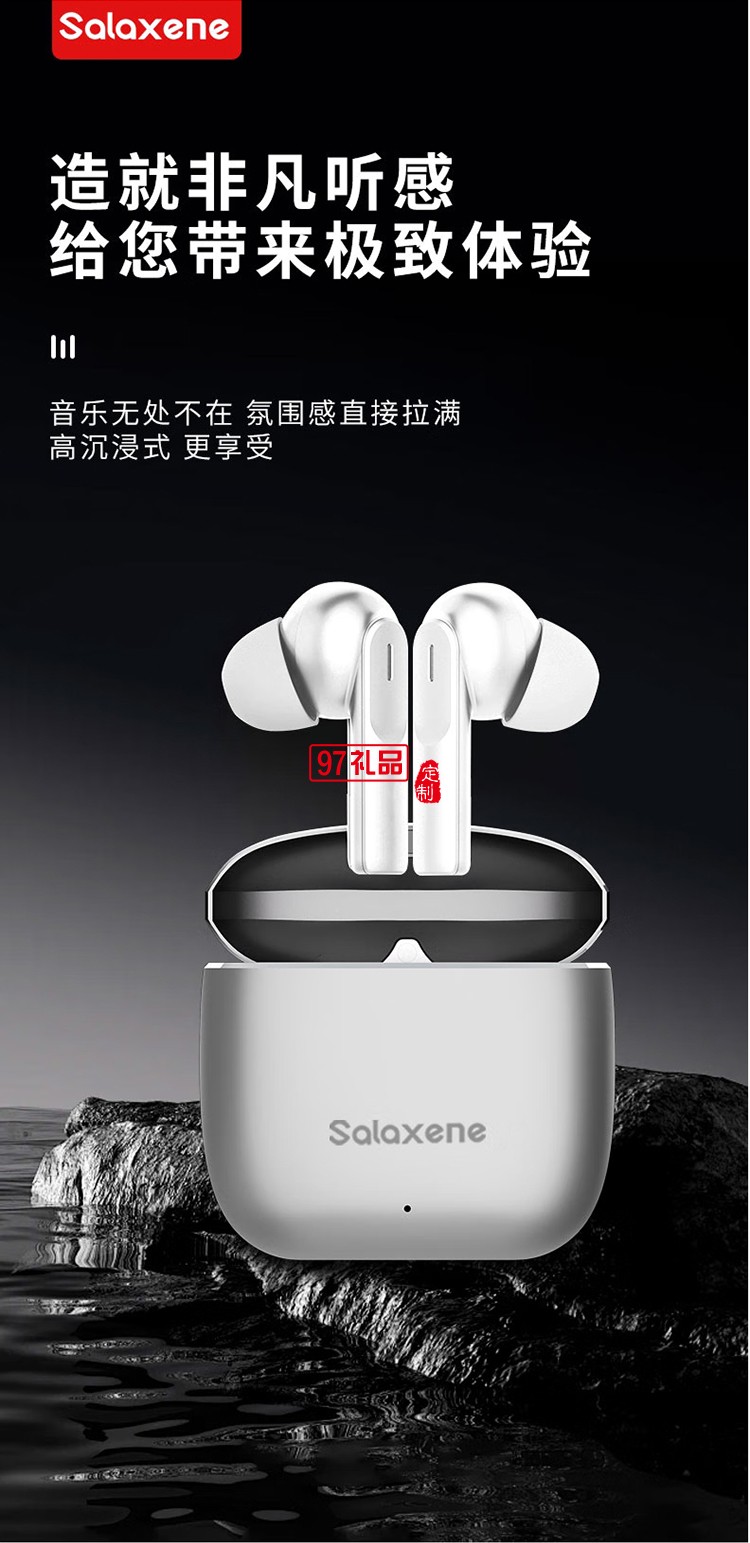 智能降噪藍(lán)牙耳機 BF03