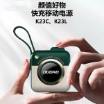 迷你相機(jī)款快充自帶線(xiàn)移動(dòng)電源