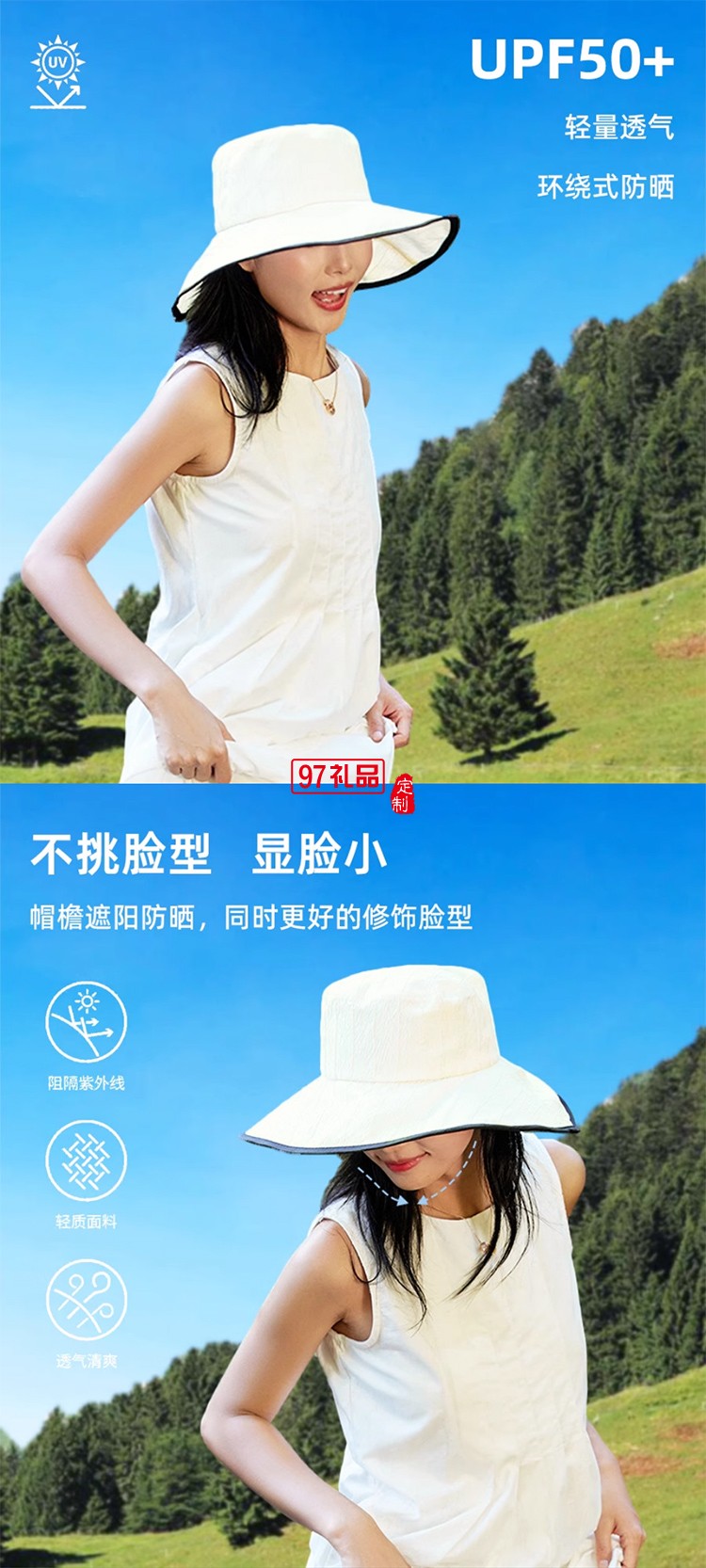 戶(hù)外登山大檐漁夫帽