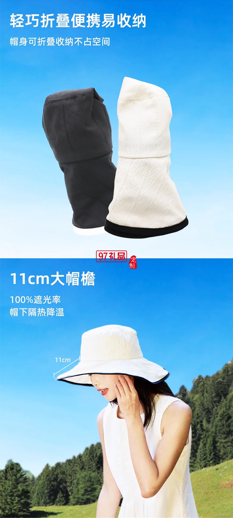 戶(hù)外登山大檐漁夫帽