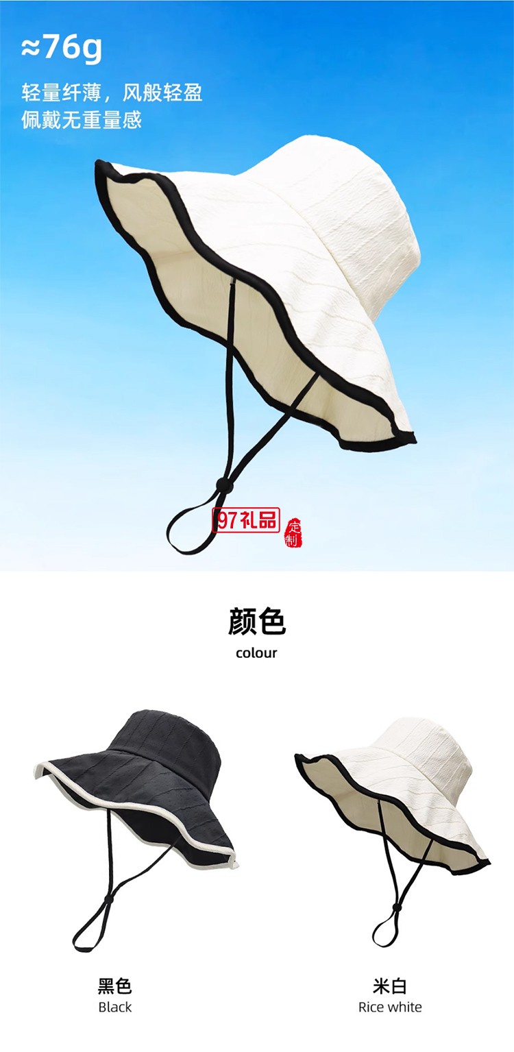 戶(hù)外登山大檐漁夫帽