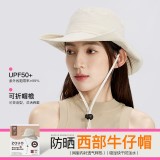 韓國(guó)zauo西部牛仔帽秋季防曬帽戶(hù)外露營(yíng)徒步登山帽大檐防曬遮陽(yáng)帽