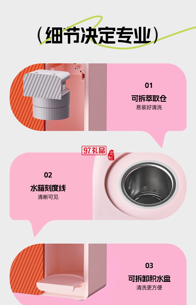 藍寶·魔方咖啡機