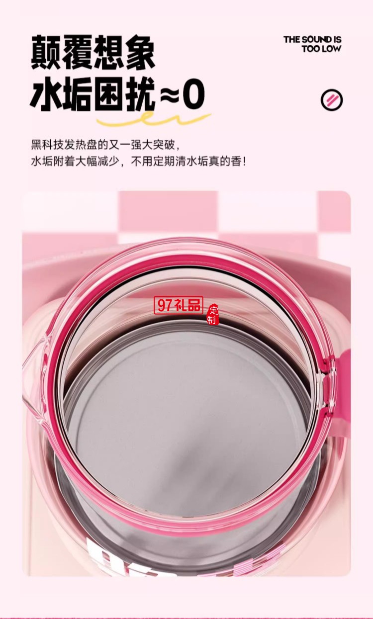 藍寶·養(yǎng)生壺禮盒