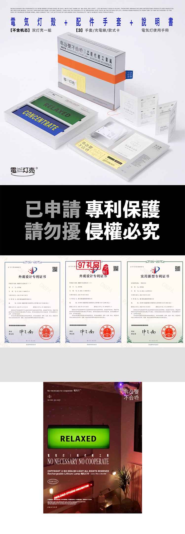 現(xiàn)代輕工業(yè)風(fēng)設(shè)計(jì) 充電裝飾擺件禮物氛圍戶(hù)外電氣燈1