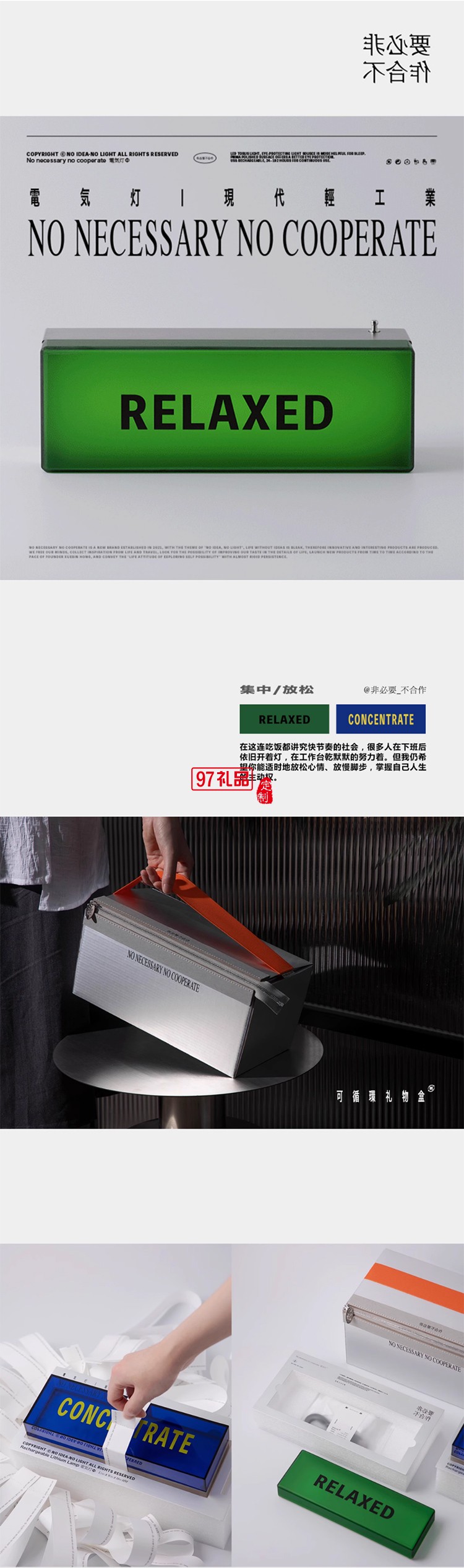 現(xiàn)代輕工業(yè)風(fēng)設(shè)計(jì) 充電裝飾擺件禮物氛圍戶(hù)外電氣燈1