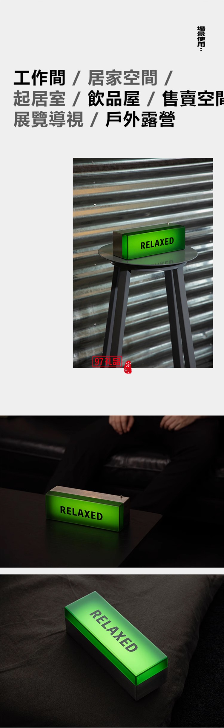 現(xiàn)代輕工業(yè)風(fēng)設(shè)計(jì) 充電裝飾擺件禮物氛圍戶(hù)外電氣燈1
