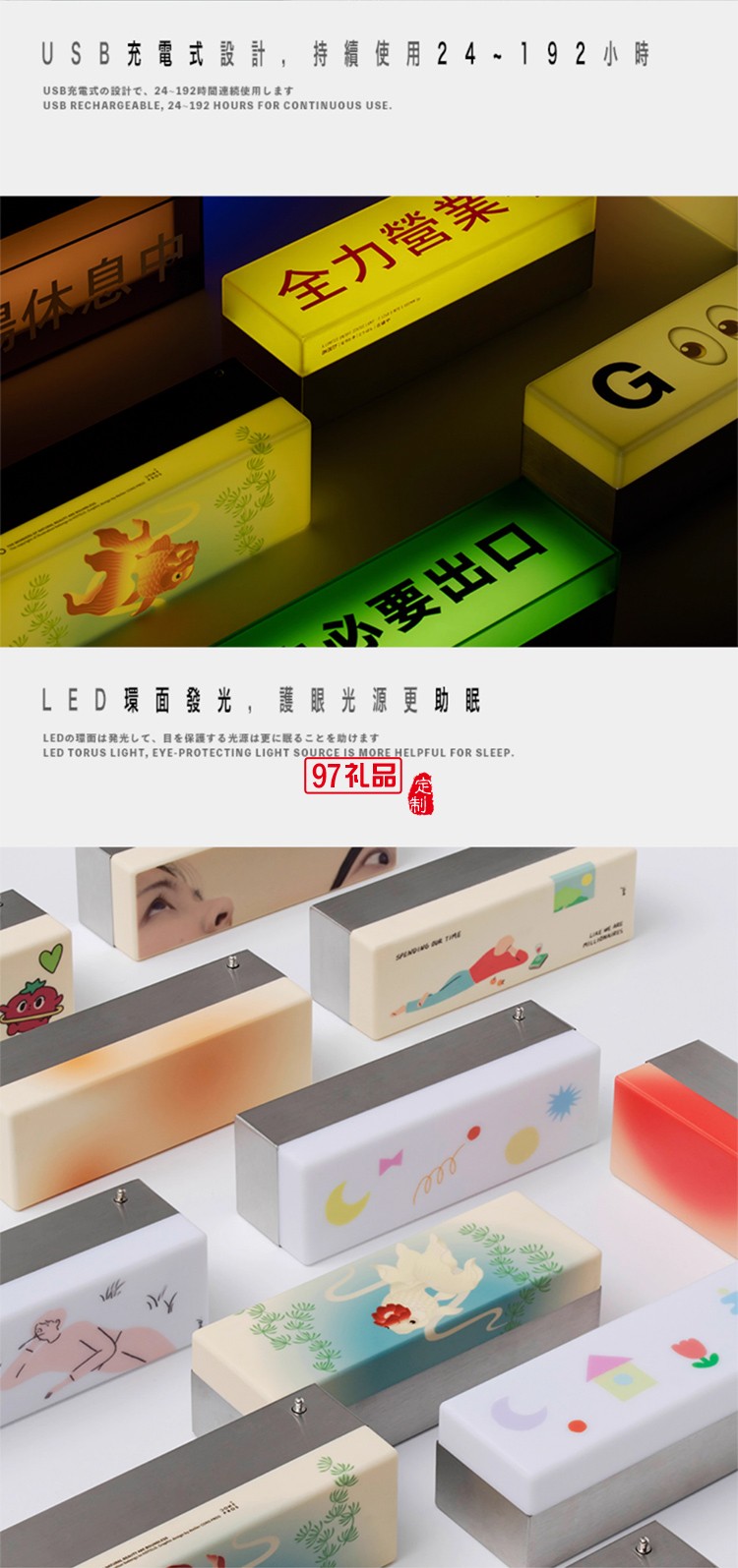 現(xiàn)代輕工業(yè)風(fēng)設(shè)計(jì) 充電裝飾擺件禮物氛圍戶(hù)外電氣燈1