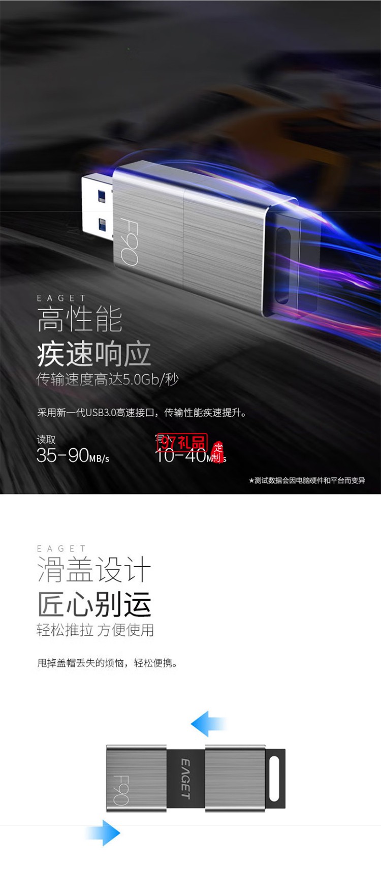 憶捷（EAGET）F90 U盤 USB3.0高速金屬推拉式車載商務優(yōu)盤