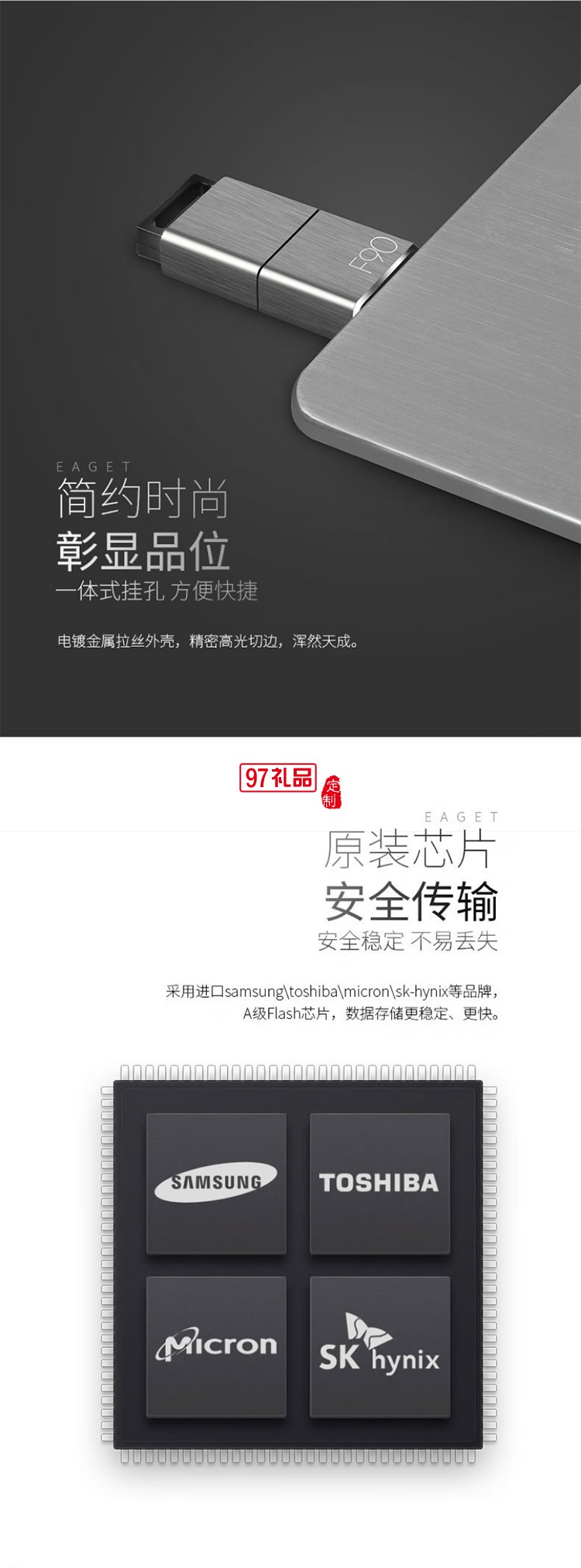憶捷（EAGET）F90 U盤 USB3.0高速金屬推拉式車載商務優(yōu)盤
