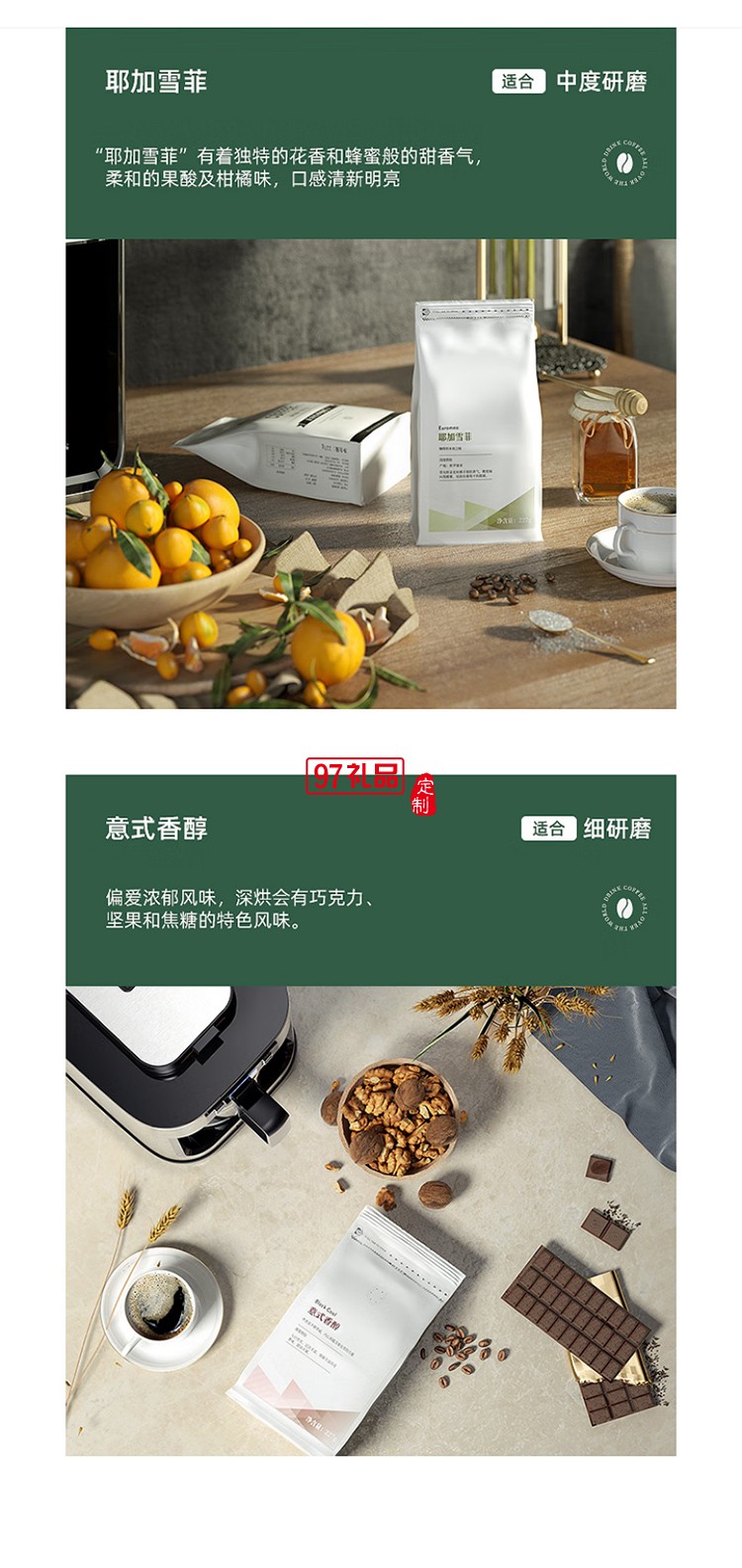 柏翠·美式全自動滴漏咖啡機(jī)（自帶研磨功能）