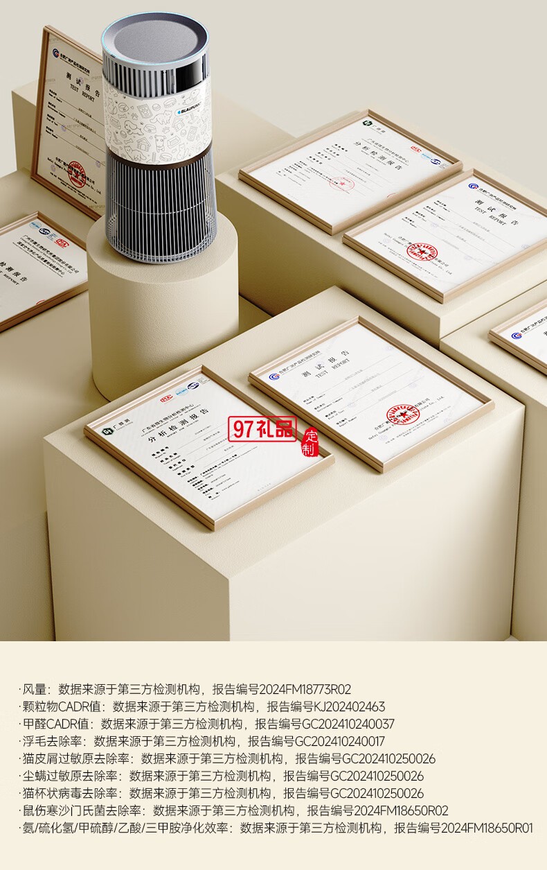 藍寶·寵物貓用凈化器