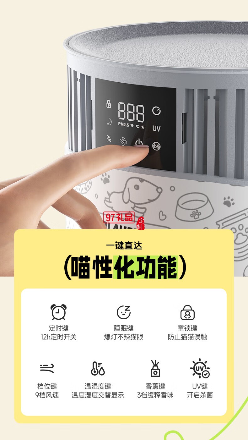 藍寶·寵物貓用凈化器