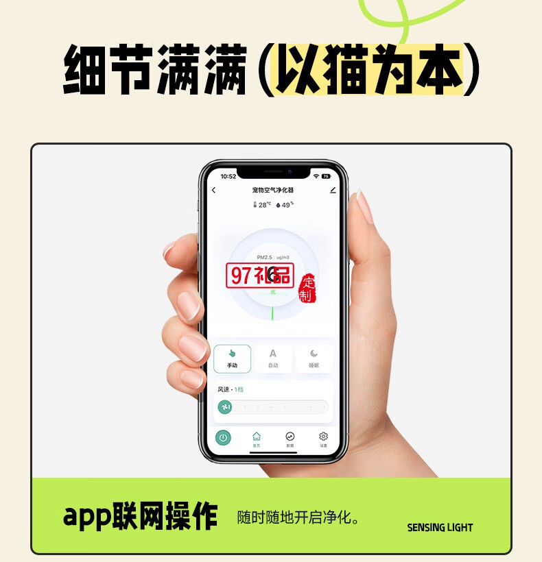 藍寶·寵物貓用凈化器